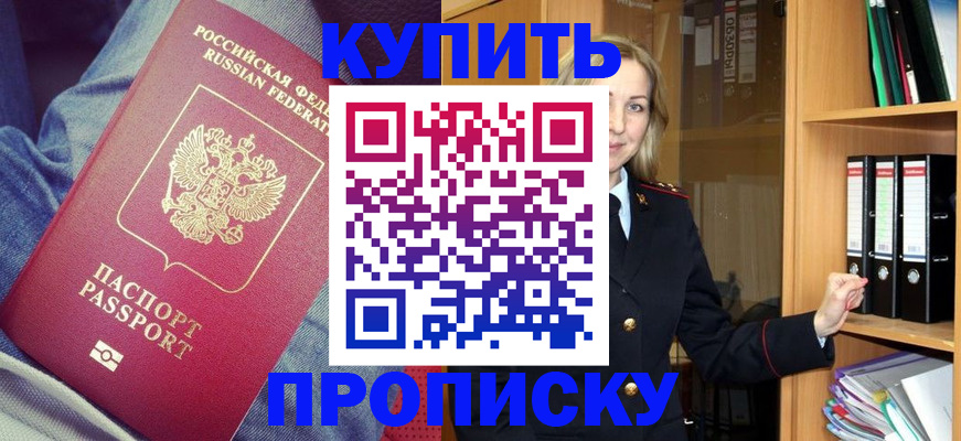 регистрация в Приозерске